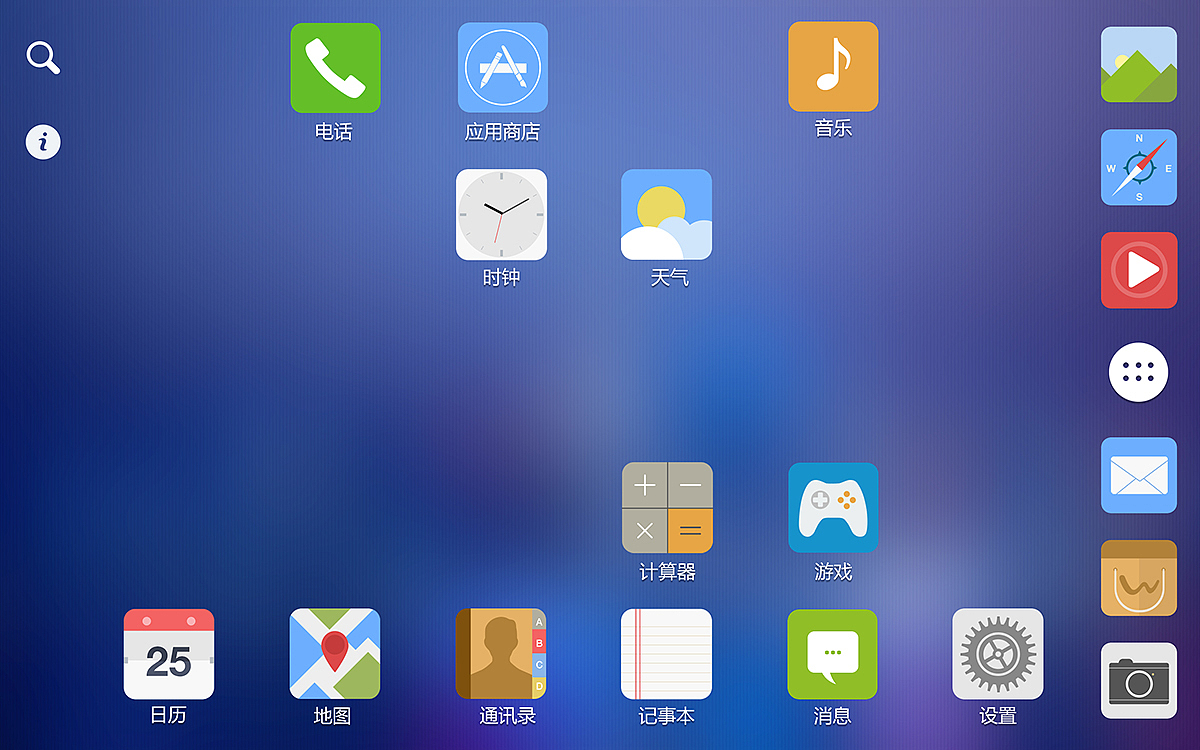 2014-2015一系列的图标设计