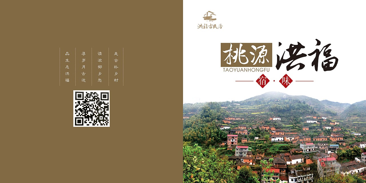 封面（图ZMTA5MDcyNzAw） - 书籍/画册 - 站酷设计师一个很土的土豆原创素材 - 站酷ZCOOL