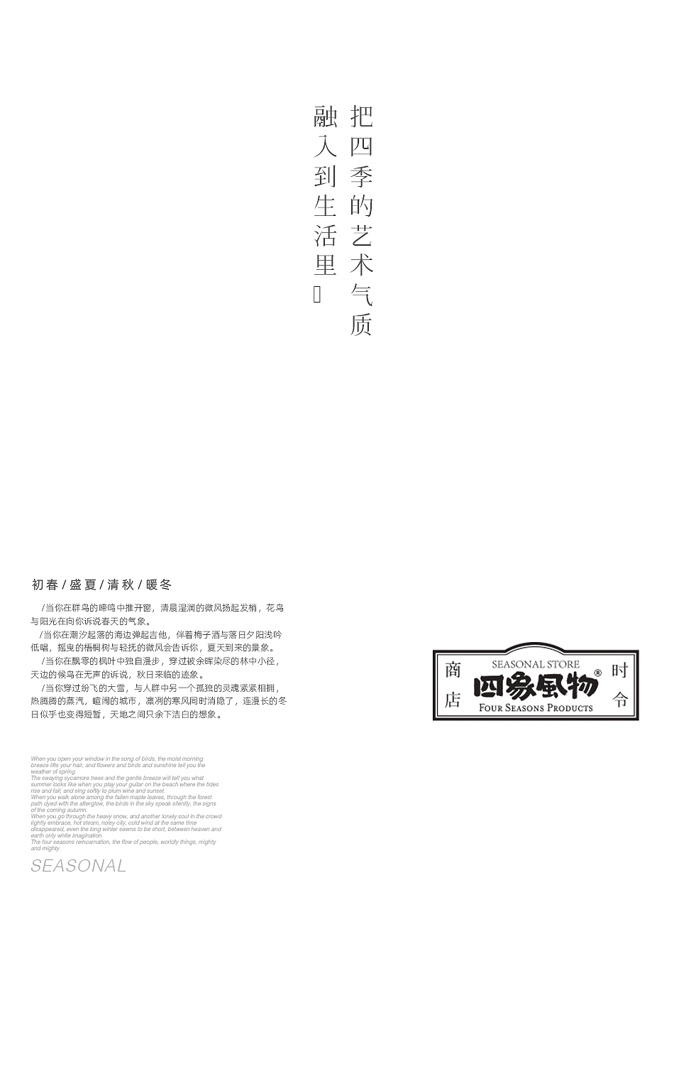 四象风物-节节高升新年礼盒（图ZMjM0OTcwMTY0） - 包装 - 站酷设计师四象风物原创素材 - 站酷ZCOOL