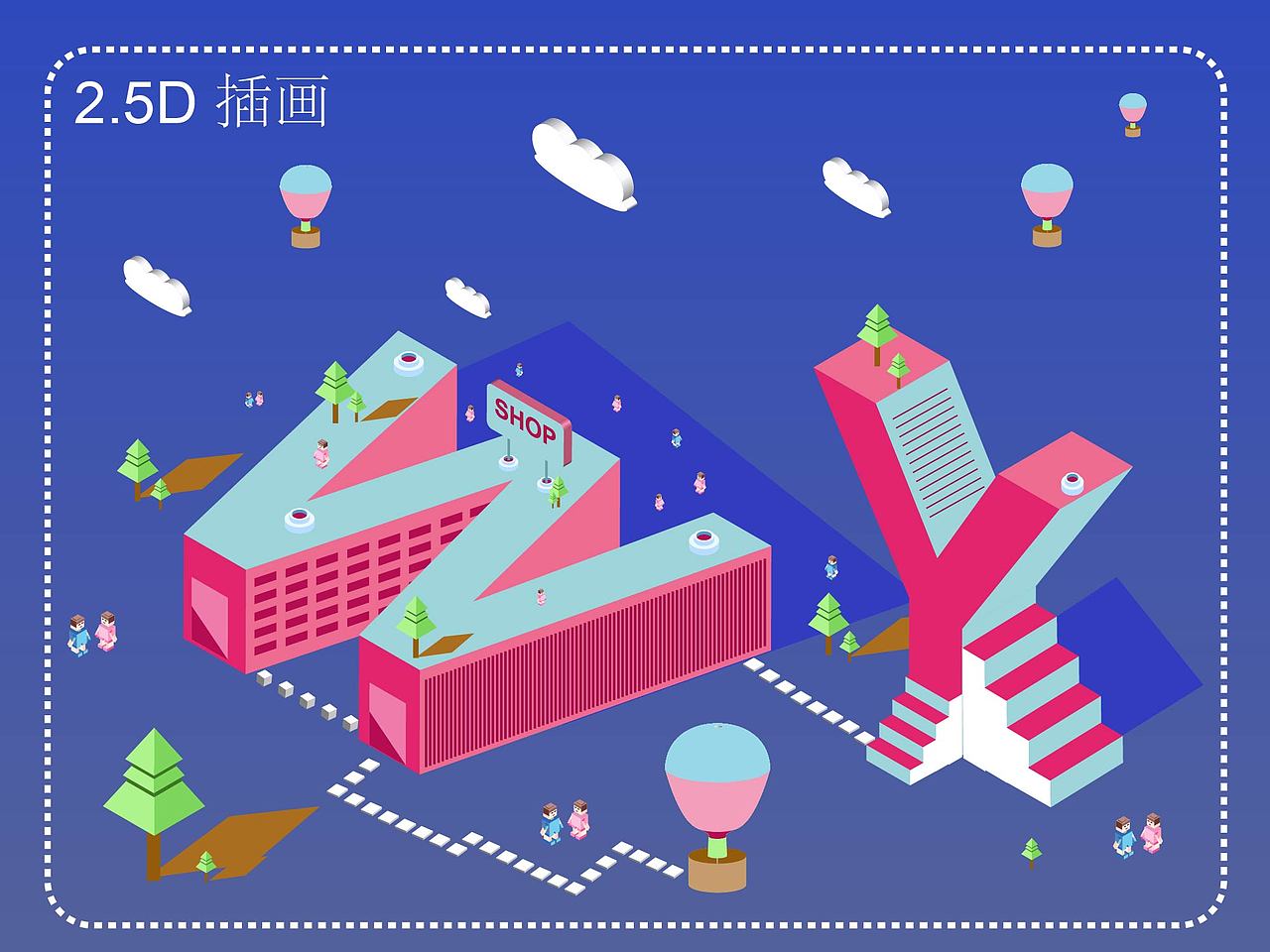 2.5D插画（图ZMjM3NjkwNTg4） - 艺术插画 - 站酷设计师奈落Y原创素材 - 站酷ZCOOL