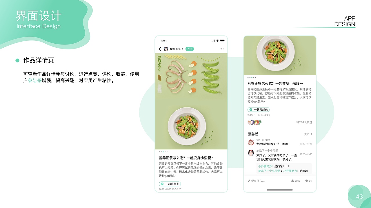 个人作品集（图ZMjUzODMxMjgw） - APP界面 - 站酷设计师不知名的T先生原创素材 - 站酷ZCOOL