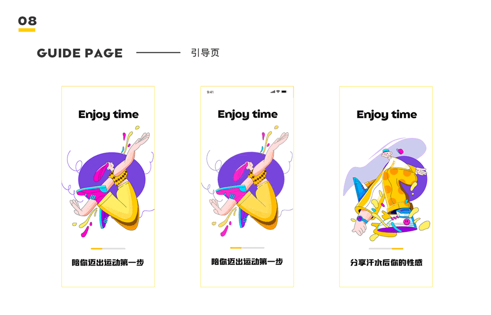 享时运动APP（图ZMjU0OTM2OTgw） - APP界面 - 站酷设计师设计师凡凡原创素材 - 站酷ZCOOL