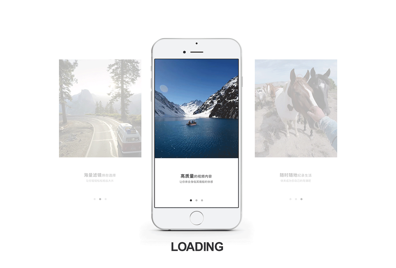 视客APP Design