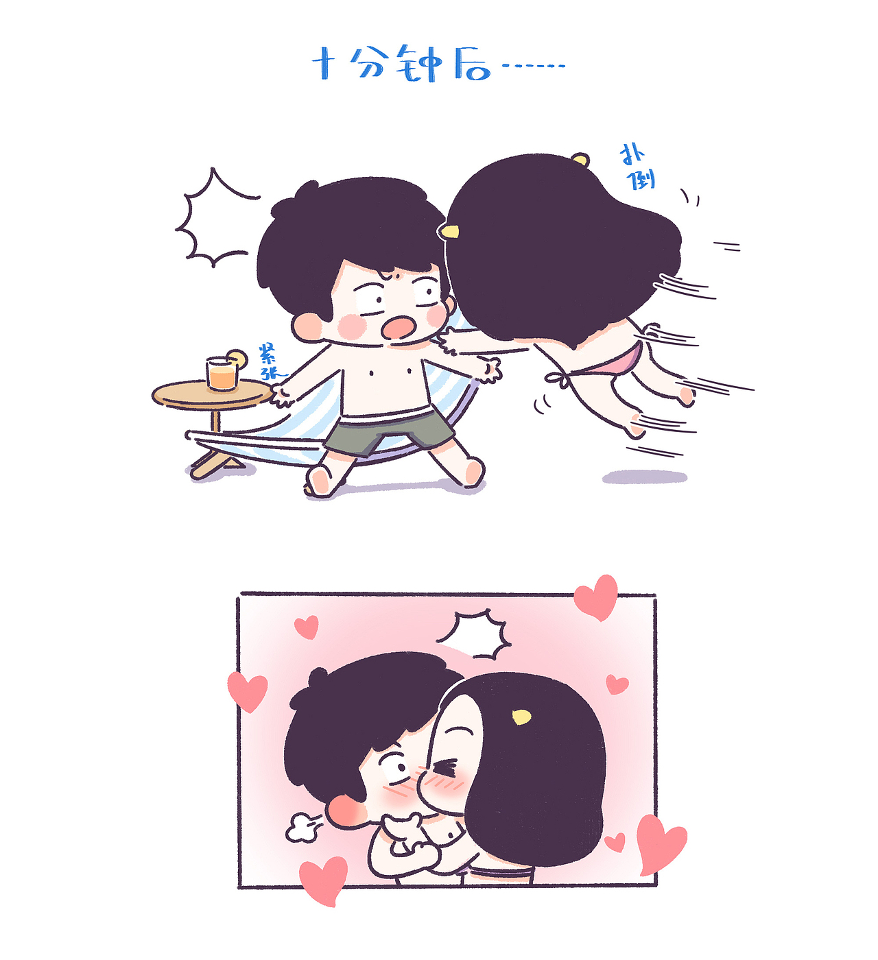 动漫|中/长篇漫画|nhhfactory_原创作品-站酷zcool