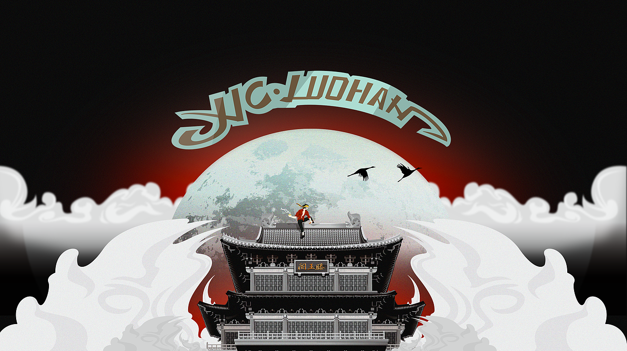 插画合作 @SEA DISIGN 熊柏熙