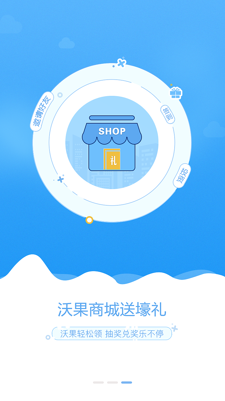 沃顿金服（图ZMTI2NjgyMjEy） - APP界面 - 站酷设计师归嘎原创素材 - 站酷ZCOOL
