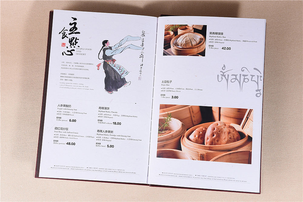 成都酒店菜谱设计制作公司-西南地区专业菜谱设计公司（图ZMTQ2OTk2NTE2） - 书籍/画册 - 站酷设计师捷达菜谱品牌设计原创素材 - 站酷ZCOOL