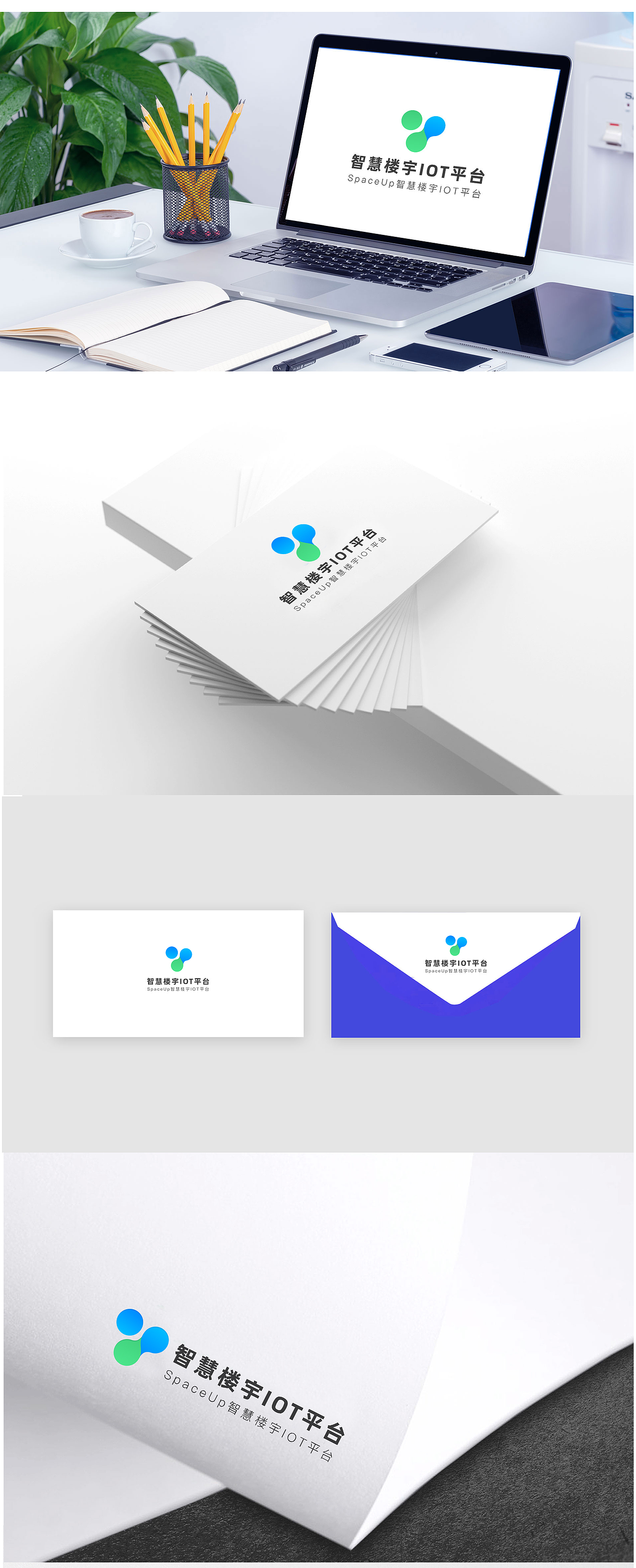 智慧楼宇IOT管理平台复盘（一）（图ZMTg0NjI3NzU2） - 软件界面 - 站酷设计师飘摇天使原创素材 - 站酷ZCOOL