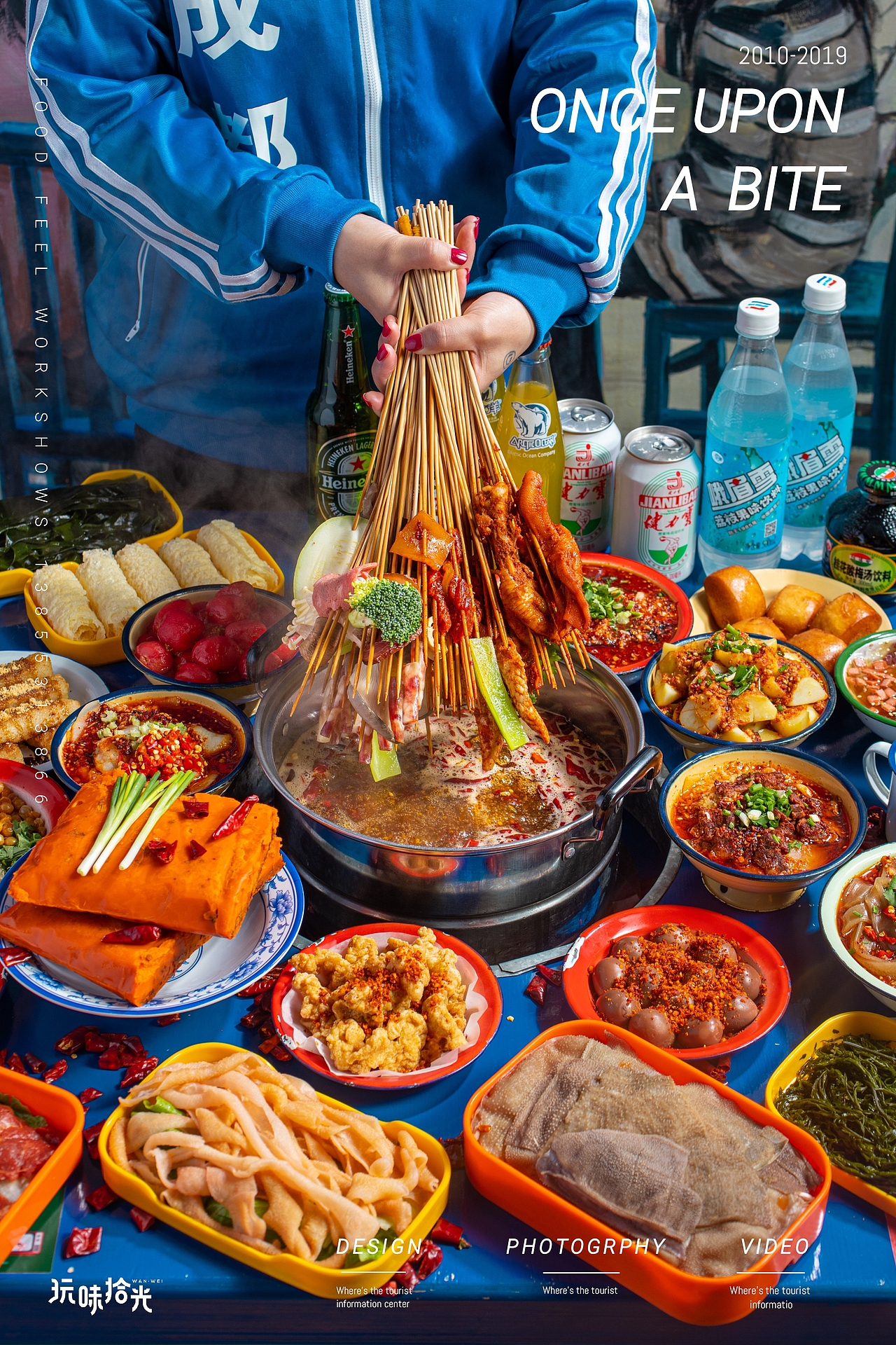 马路边边串串带你穿越,特色冒菜一口销魂~