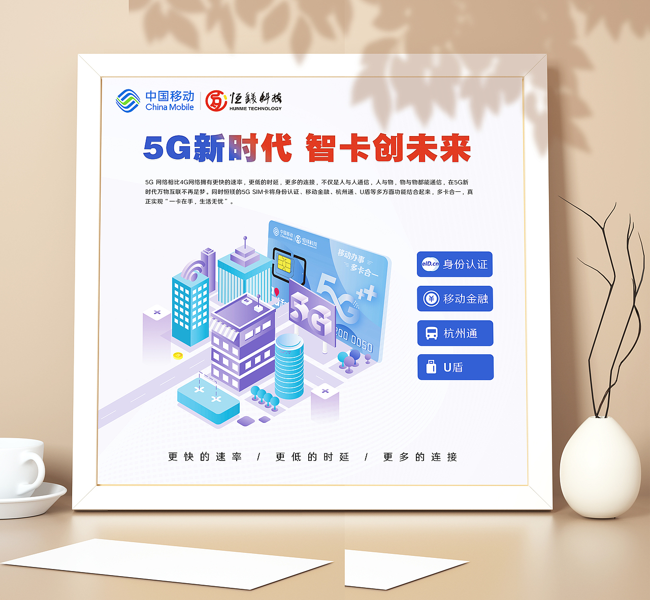 一些海报易拉宝折页