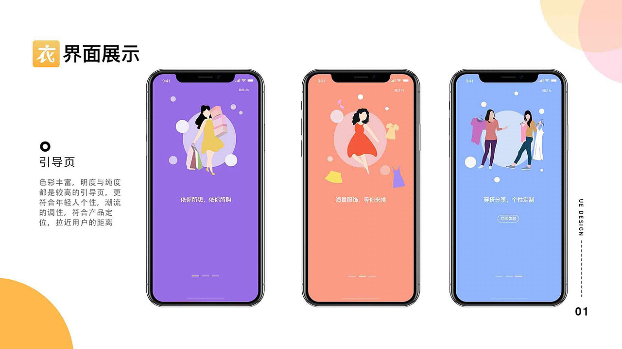 2018-2019作品集（图ZMjA4NDg4NzM2） - 其他UI - 站酷设计师黄小柳原创素材 - 站酷ZCOOL