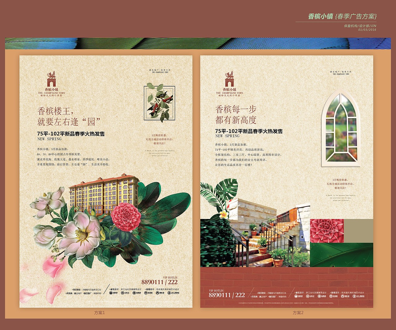 香槟小镇稿子（图ZMjUwNjY3MDY4） - 海报 - 站酷设计师米斯特金原创素材 - 站酷ZCOOL