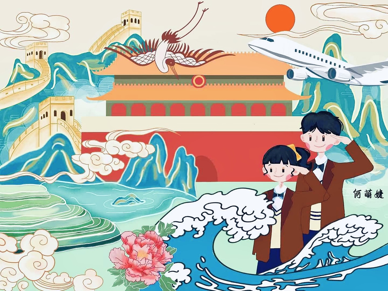 热烈庆祝建党100周年（图ZMjU5NjYyOTky） - 儿童插画 - 站酷设计师Kathleen萌原创素材 - 站酷ZCOOL