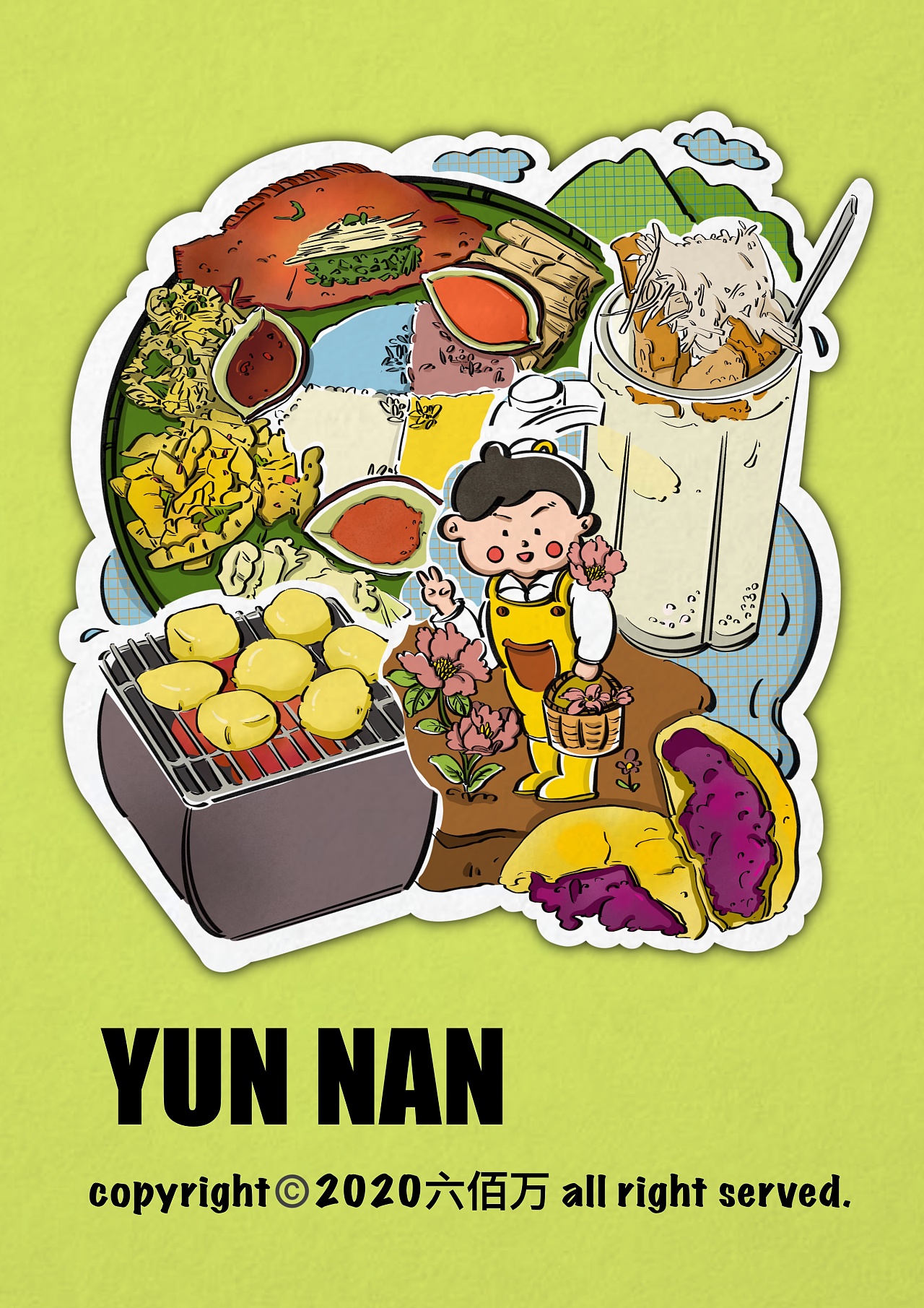 原创美食插画海报