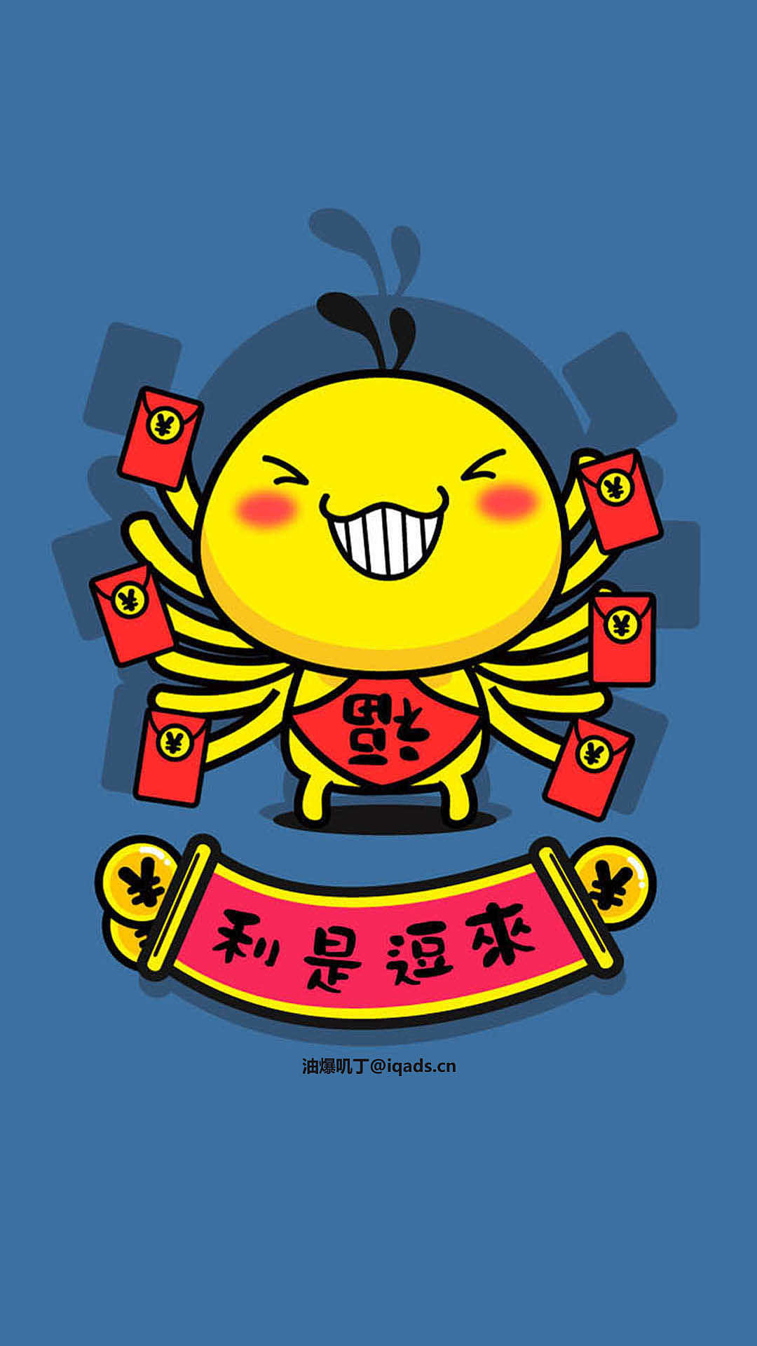 油爆叽丁手机壁纸（图ZNTQ3MDY4MzY=） - 创作习作 - 站酷设计师碳碳原创素材 - 站酷ZCOOL
