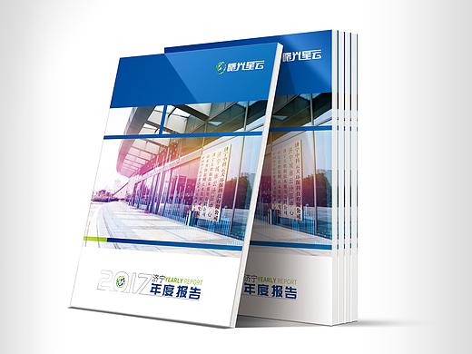 画册风格稿集合