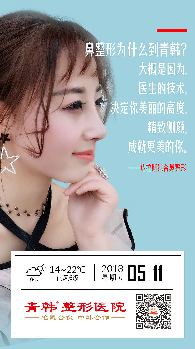 医美手机端海报（图ZMTMyMjc3ODUy） - 海报 - 站酷设计师天情周原创素材 - 站酷ZCOOL