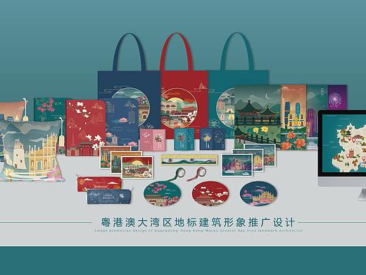 粤港澳大湾区系列文创作品
