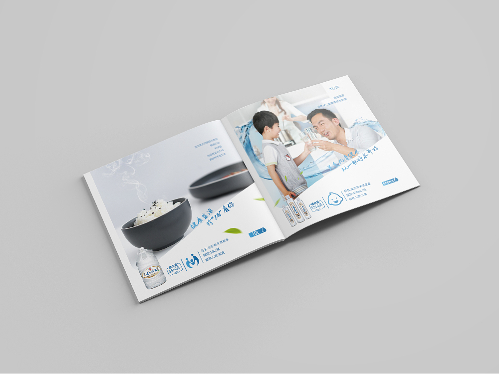 龙王泉画册设计（图ZMjc2OTEzOTEy） - 书籍/画册 - 站酷设计师山背后原创素材 - 站酷ZCOOL