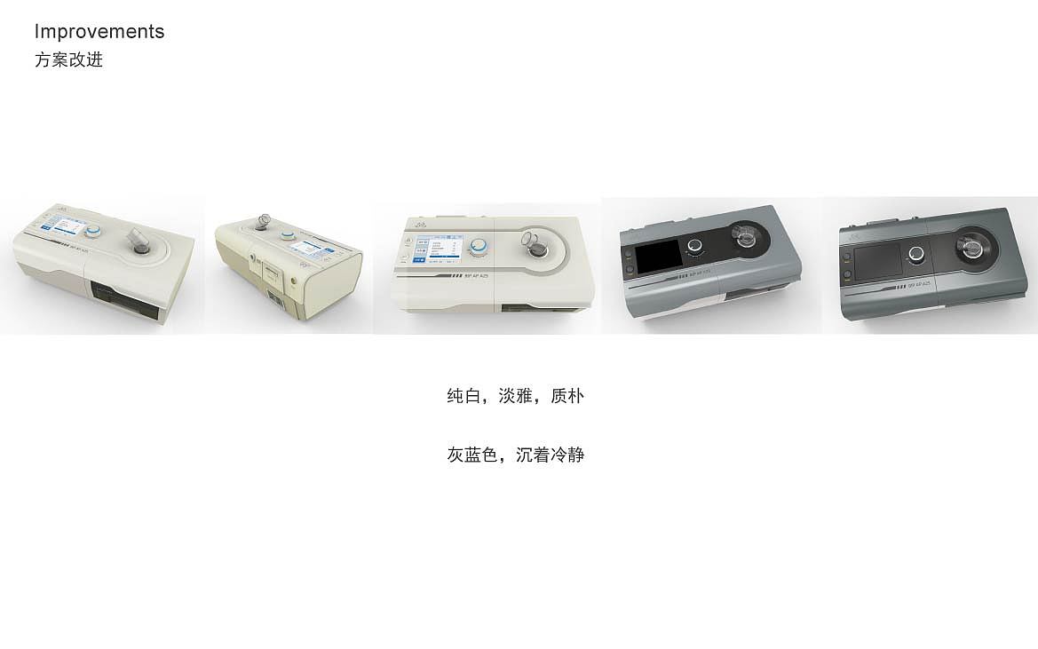 家用医疗产品设计（图ZMjUzNTg4MzY=） - 电子产品 - 站酷设计师isun原创素材 - 站酷ZCOOL