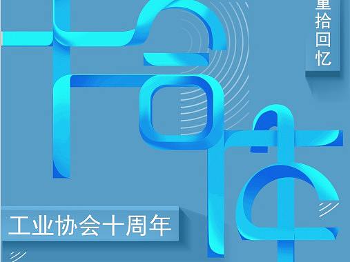 海报