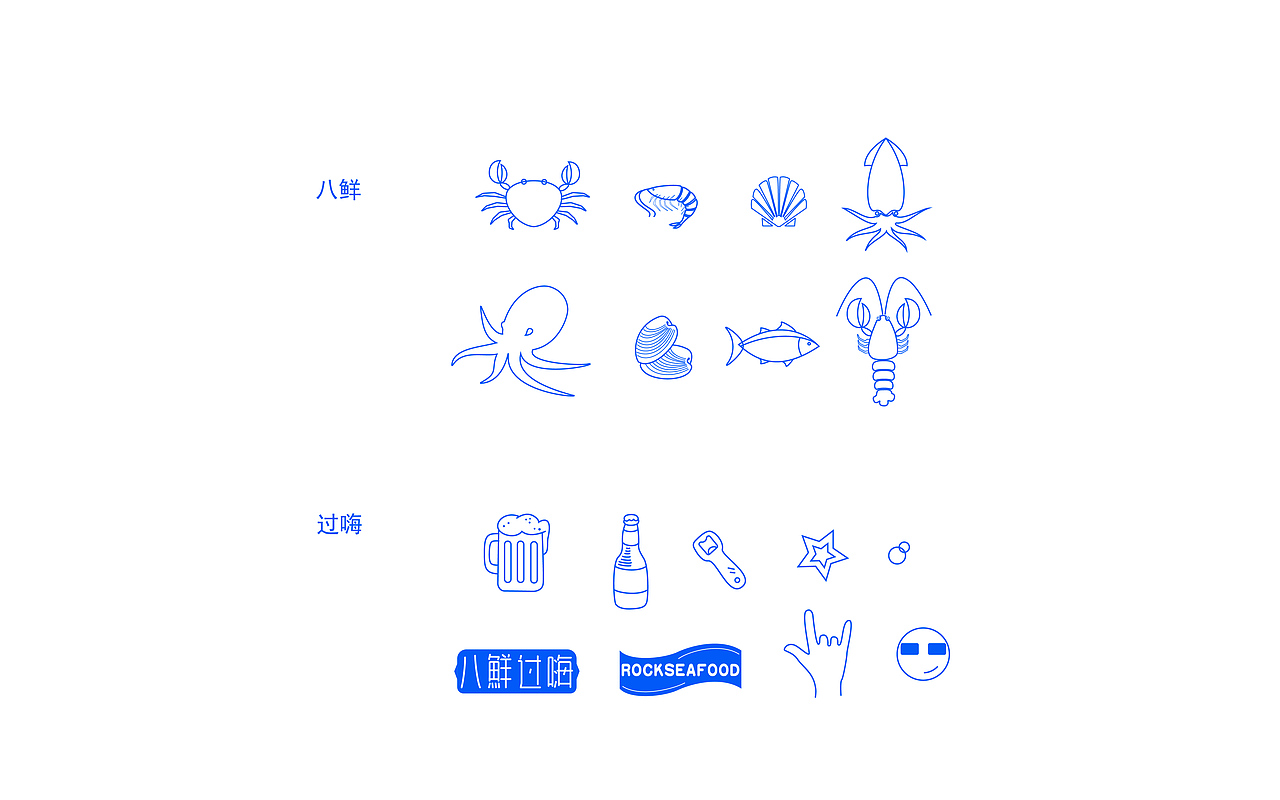 标志 | 品牌案例合集（图ZMTE1MjQ2NTA0） - Logo - 站酷设计师森屿工作室_原创素材 - 站酷ZCOOL