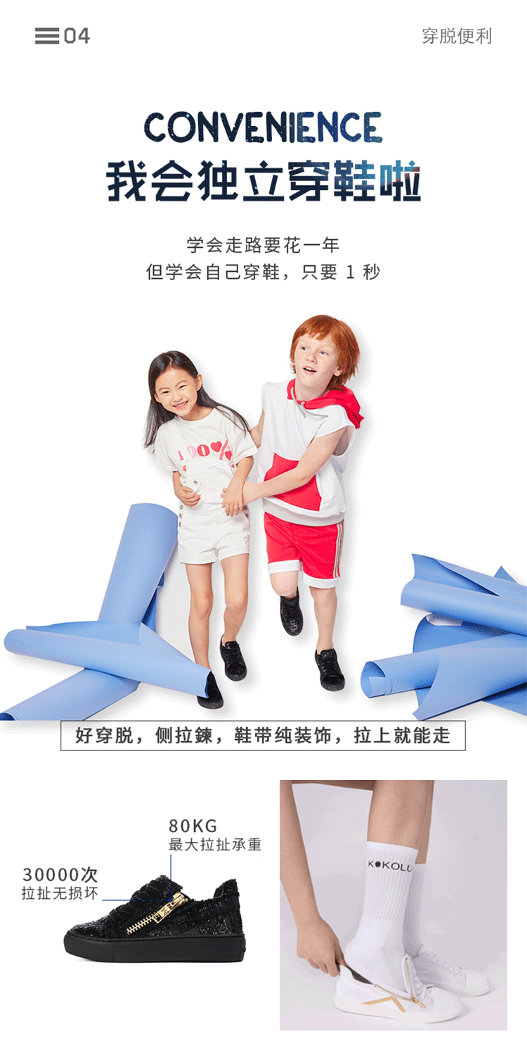 2019鞋类-官网+电商