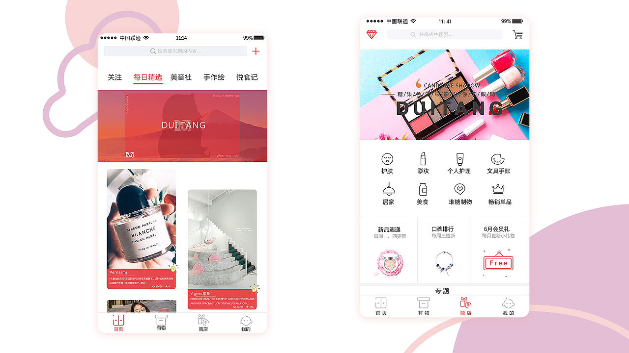 APP（圖ZMTkyNjcwNzg0） - APP界面 - 站酷設(shè)計師可可愛愛xy原創(chuàng)素材 - 站酷ZCOOL