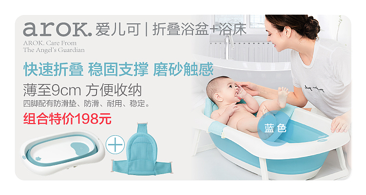 沐浴/母婴/用品/banner/轮播（图ZMjA4ODk0MzA0） - 运营设计 - 站酷设计师爱吃辣的大凡原创素材 - 站酷ZCOOL