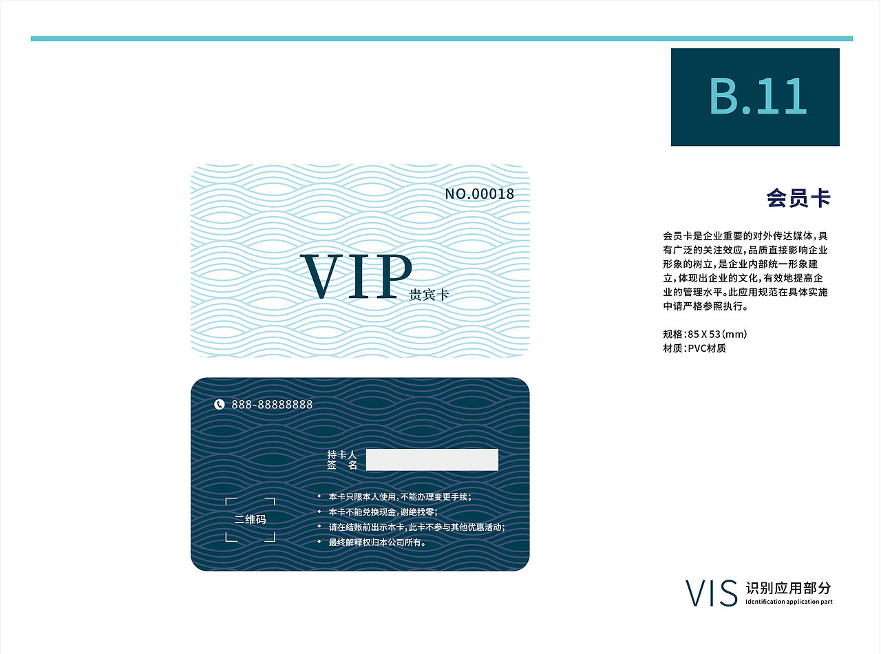 VI品牌设计（图ZMjIwNjA5NDM2） - Logo - 站酷设计师o路飞o原创素材 - 站酷ZCOOL