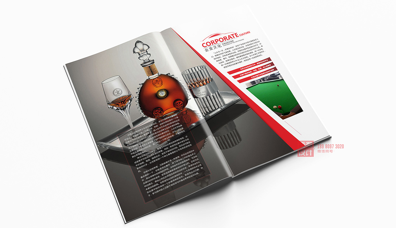 汽车宣传册设计 汽车画册 公司画册 产品画册设计 汽车（图ZMjcxNzAxNDUy） - 书籍/画册 - 站酷设计师西蜀设计原创素材 - 站酷ZCOOL