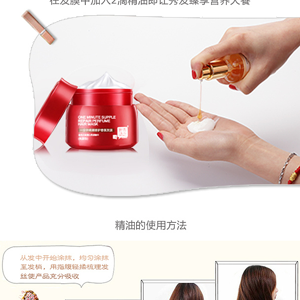 精油详情页（图ZNzUwOTY4NzI=） - 其他平面 - 站酷设计师深山藏古寺原创素材 - 站酷ZCOOL