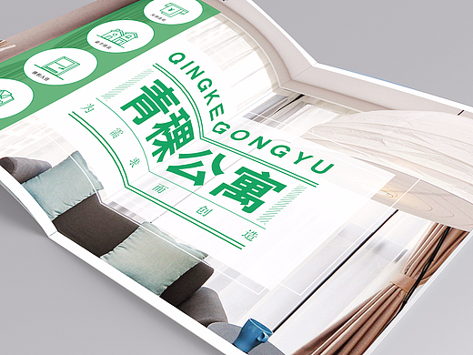 青稞宣传画册（个人主页-ZMjQwOTM0Mjg=） - 书籍/画册 - 站酷设计师Emotional夏沫原创素材 - 站酷ZCOOL