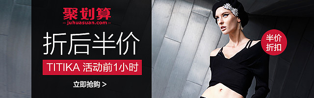 钻展（图ZOTc2NTU2MjQ=） - 海报 - 站酷设计师tifeni原创素材 - 站酷ZCOOL