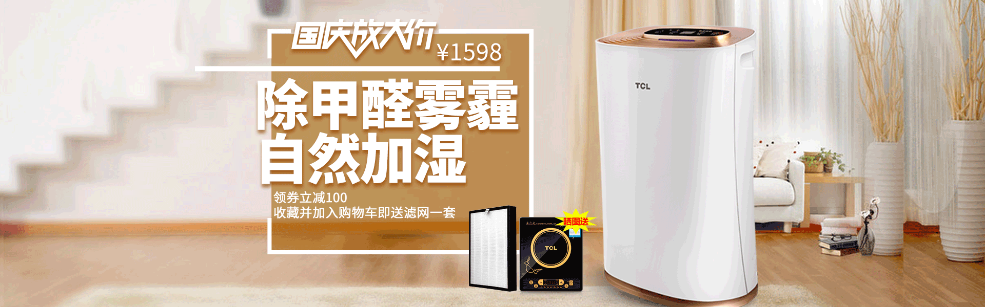 天猫店海报图（图ZMTIzNDE3NDky） - 电商 - 站酷设计师joarceA原创素材 - 站酷ZCOOL