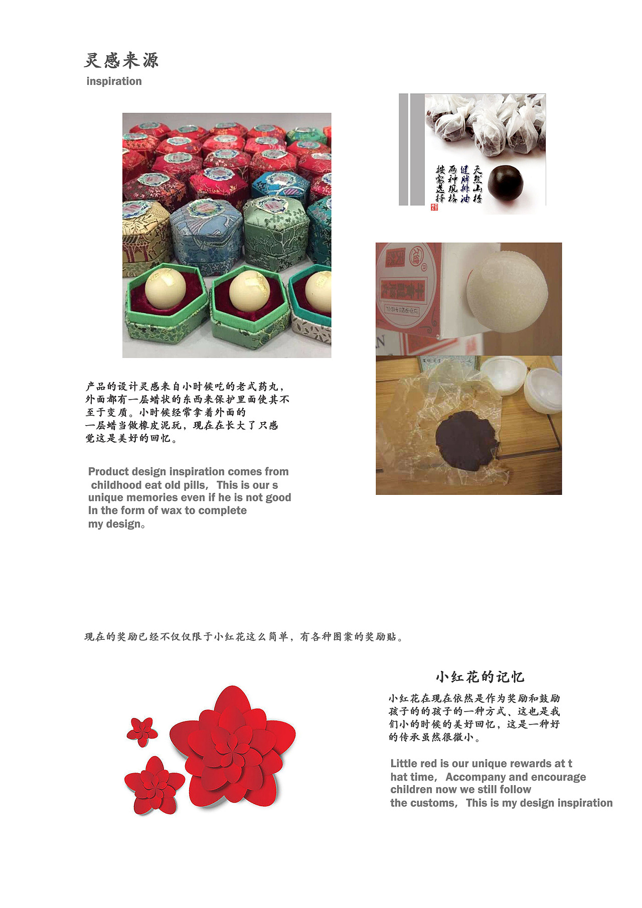 儿童“邮戳”药盒设计（图ZMTI3MzE0Mjc2） - 生活用品 - 站酷设计师张小希Xback原创素材 - 站酷ZCOOL