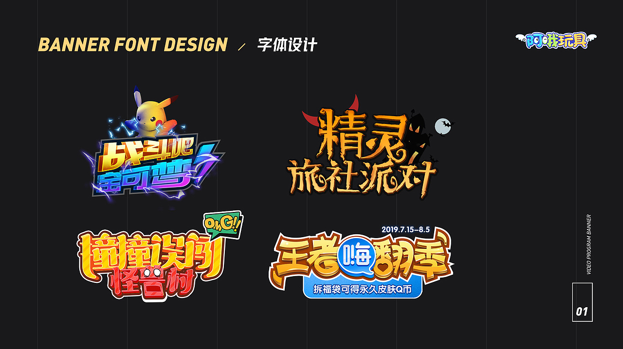 Samsion Zhang-2017~2019年部分作品（图ZMTg1NjY1MDgw） - 其他UI - 站酷设计师Samsion丶Zhang原创素材 - 站酷ZCOOL
