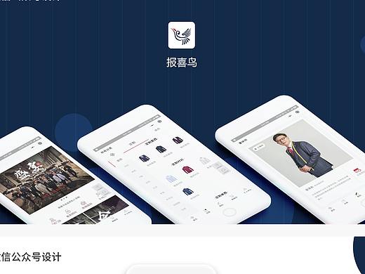 小程序（個人主頁-ZNDIxODk5NDg=） - APP界面 - 站酷設(shè)計師qizi琪籽原創(chuàng)素材 - 站酷ZCOOL