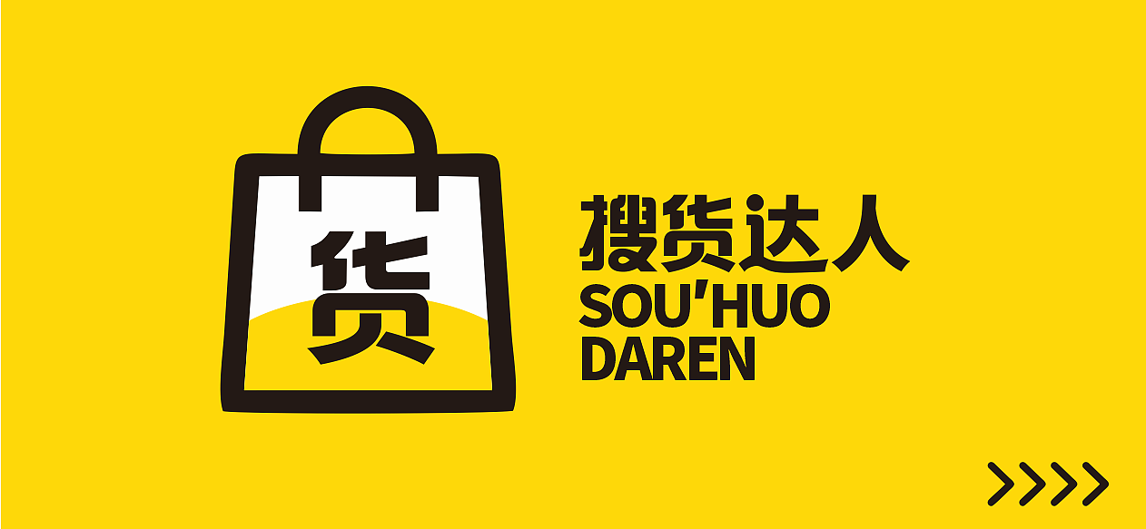 搜貨達人（圖ZMjQyMDc3NTA0） - 品牌 - 站酷設(shè)計師啊毒毒丷原創(chuàng)素材 - 站酷ZCOOL