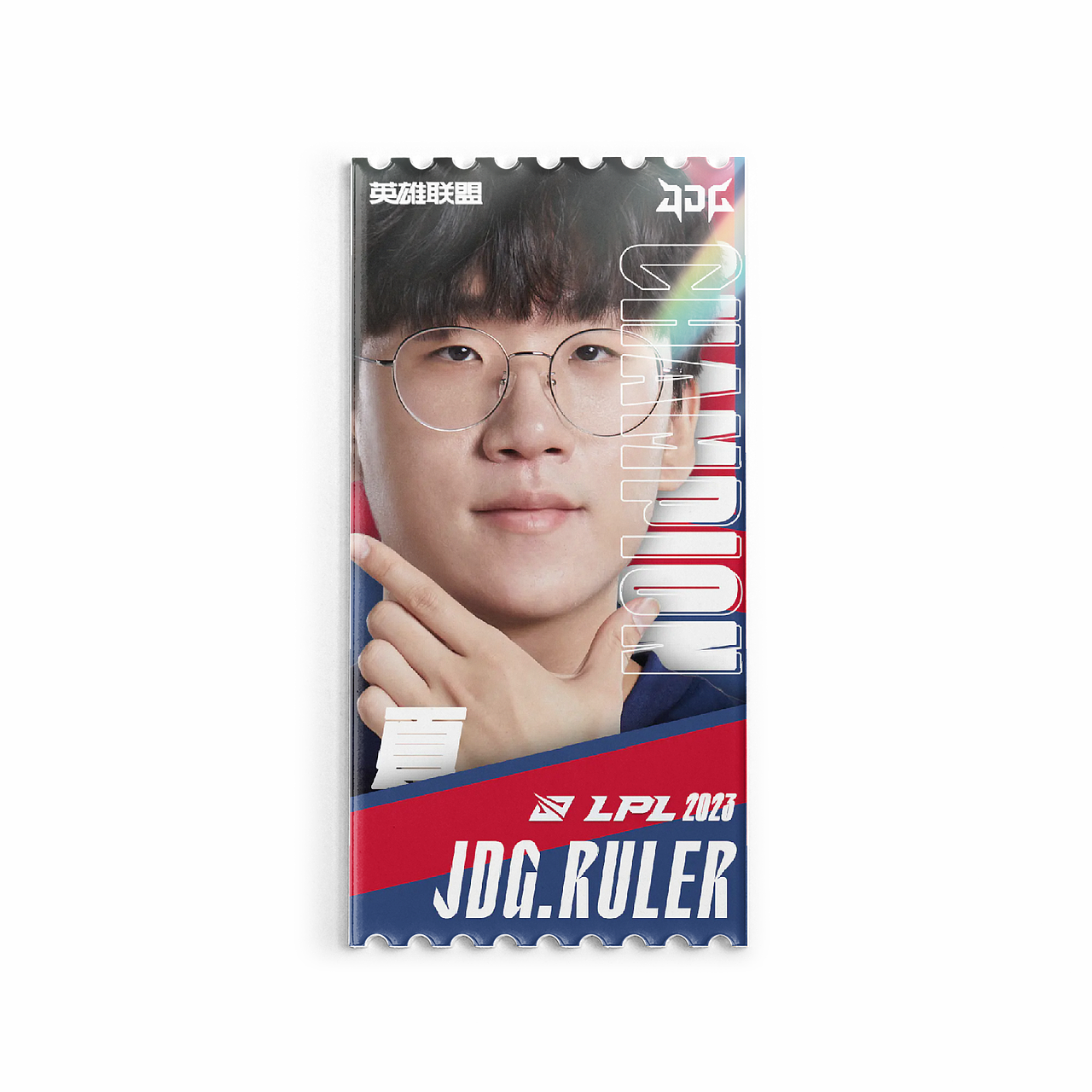 【LPL2023】英雄聯(lián)盟夏季賽冠軍JDG鐳射票根圖案設(shè)計（圖ZMzQ4MDE0OTMy） - 宣傳物料 - 站酷設(shè)計師宋飯飯RIC3原創(chuàng)素材 - 站酷ZCOOL