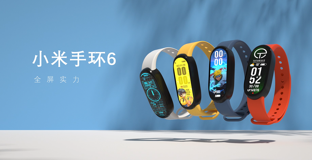 小米手环6模仿（图ZMjk5Nzk4OTQw） - 产品 - 站酷设计师活在裆下原创素材 - 站酷ZCOOL