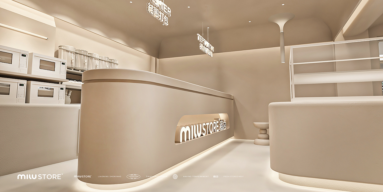 MILUSTORE櫁卤品牌全案设计(图ZMzI0Njk0NDQw) - 商业空间设计 - 站酷设计师胡茬老刘原创素材 - 站酷ZCOOL