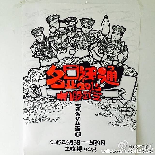 手绘POP（图ZNTA5NDg0NDA=） - 新锐潮流插画 - 站酷设计师完颜格格原创素材 - 站酷ZCOOL