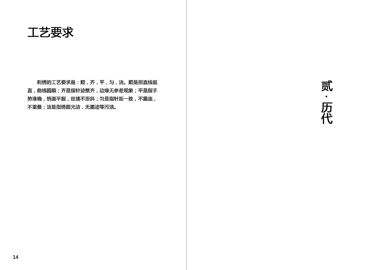 书籍装帧（图ZNTY4MDIzMDg=） - 书籍/画册 - 站酷设计师康森斌原创素材 - 站酷ZCOOL