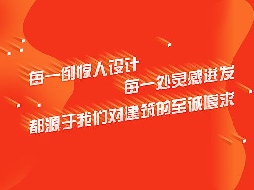 海报设计