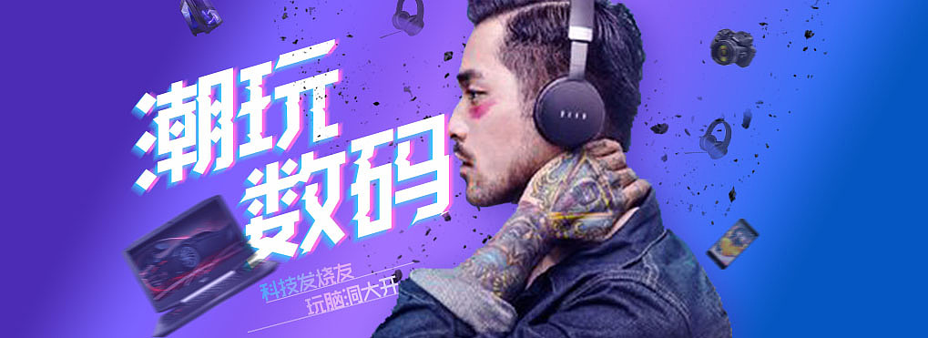 banner（图ZMTQ5ODczMjY4） - 其他UI - 站酷设计师那只松鼠原创素材 - 站酷ZCOOL