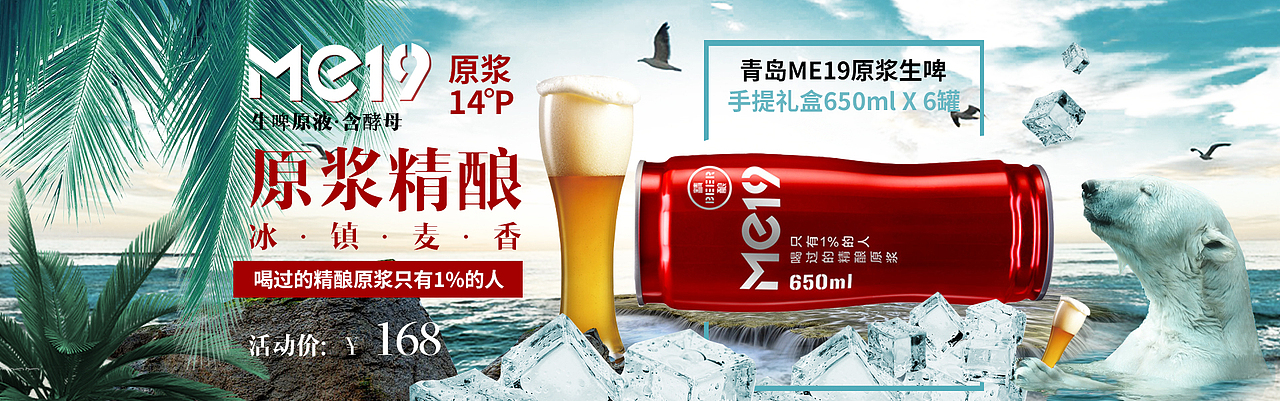 技术决定下限，审美决定上限（图ZMTY2ODE1NTk2） - 电商 - 站酷设计师自由人接单做设计原创素材 - 站酷ZCOOL