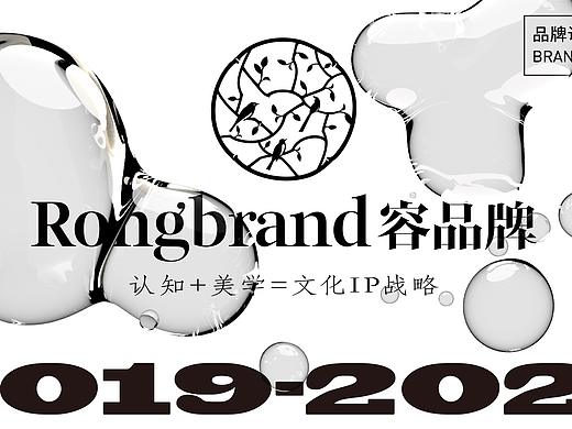 2019-2021团队作品 | 作品集