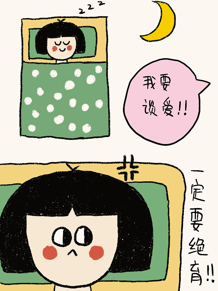 日常的镜头（图ZMjYwNDM2NzQ0） - 创作习作 - 站酷设计师木豆吐司原创素材 - 站酷ZCOOL