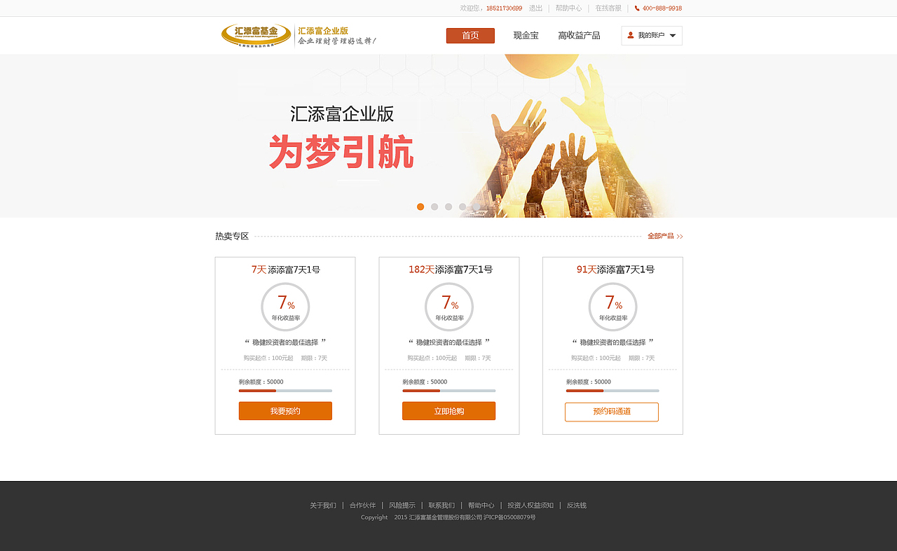 金融后台管理系统（图ZODkxNzQzOTY=） - 门户网站 - 站酷设计师THY燕子原创素材 - 站酷ZCOOL